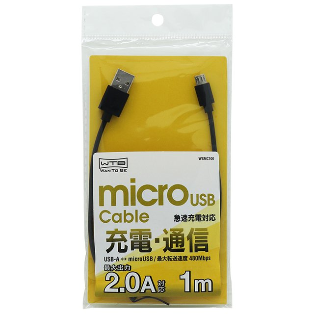 microUSBケーブル充電・通信用 1m-1